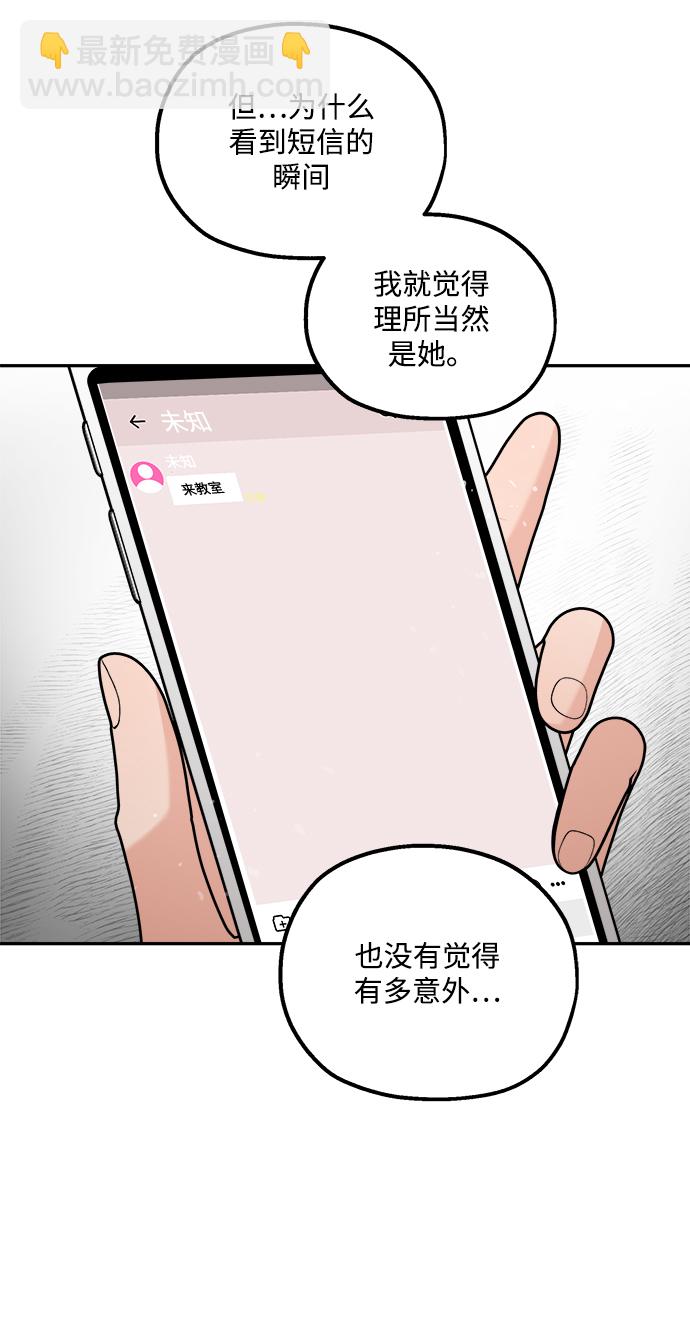 [第100话] 还有那之后107