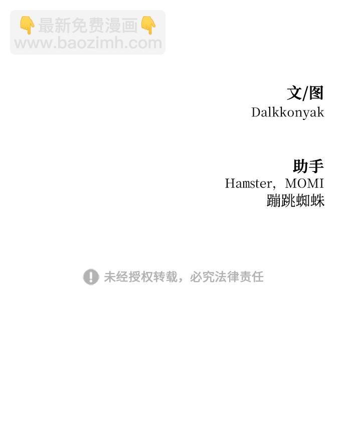 [第100话] 还有那之后114