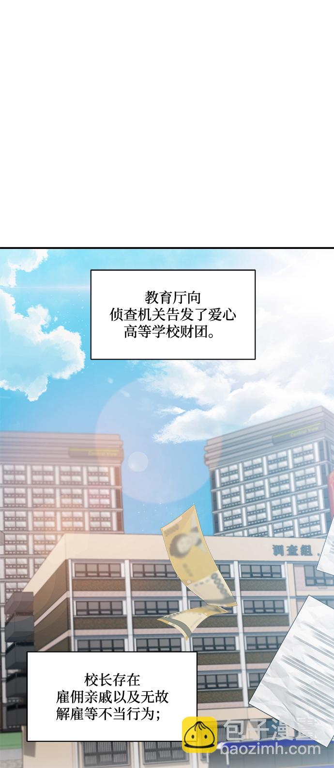 [第100话] 还有那之后13
