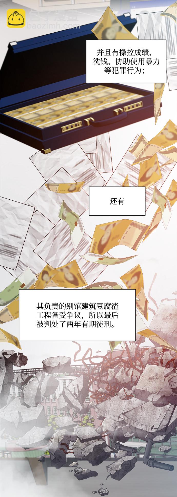 [第100话] 还有那之后14
