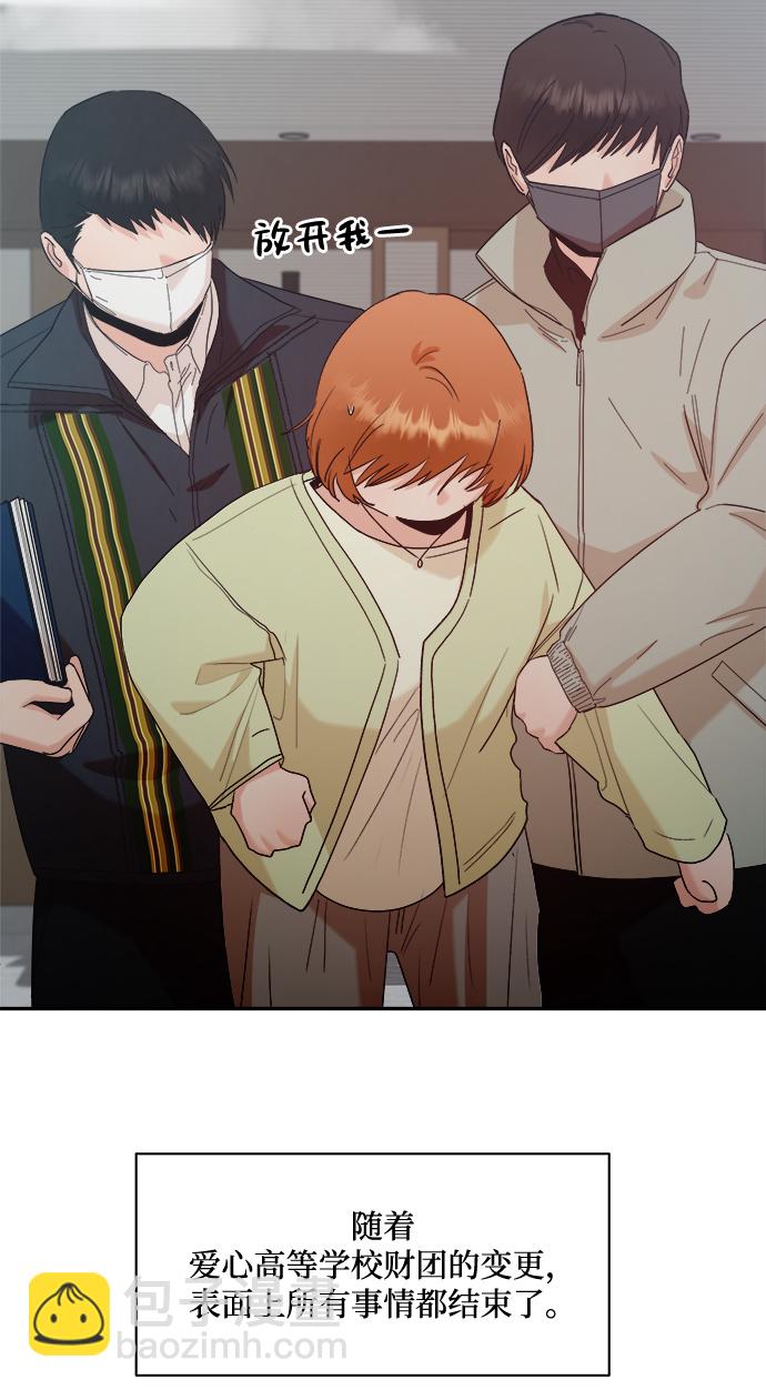 [第100话] 还有那之后15
