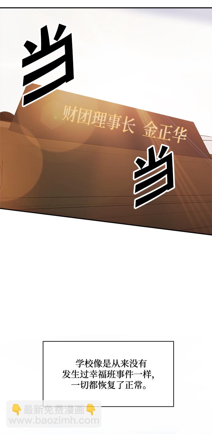 [第100话] 还有那之后16