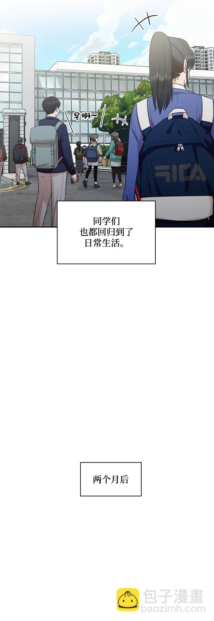 [第100话] 还有那之后17