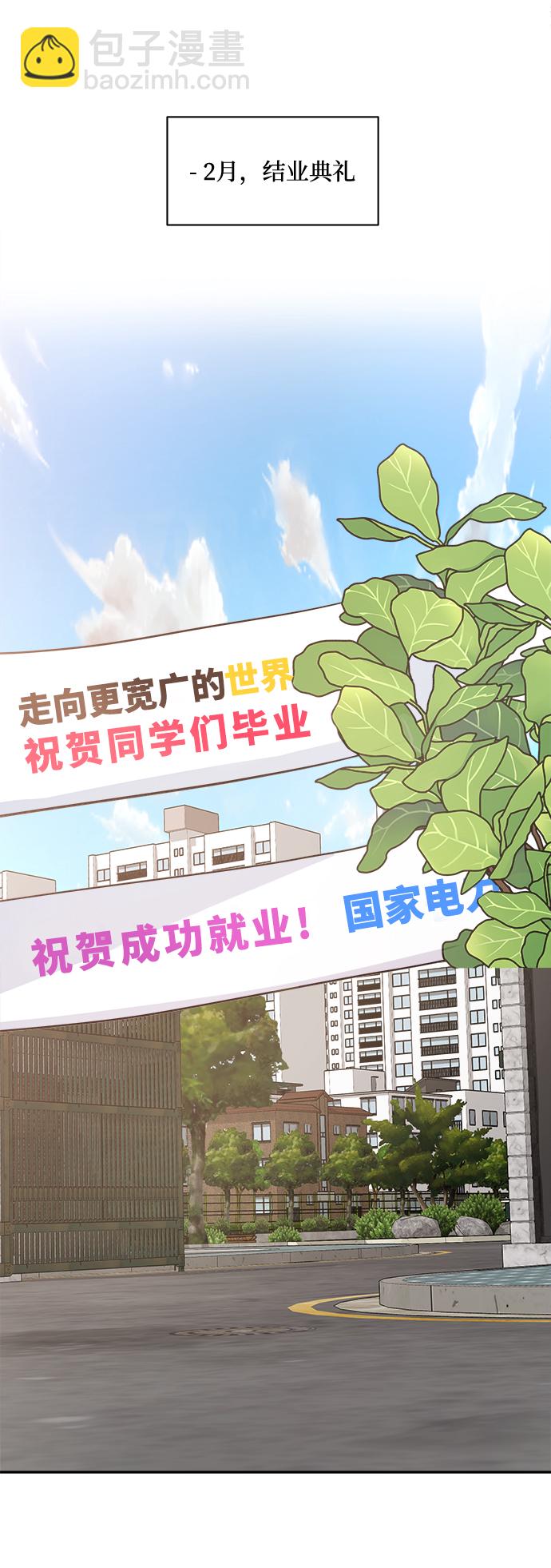 [第100话] 还有那之后18