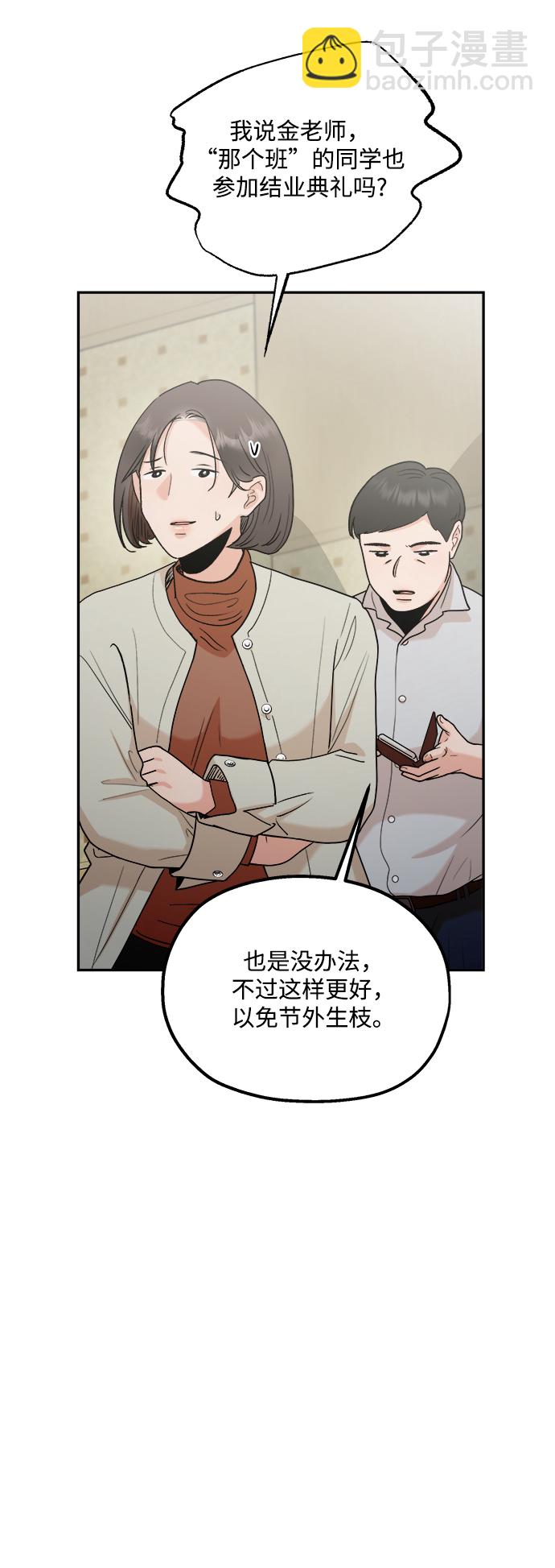 [第100话] 还有那之后21