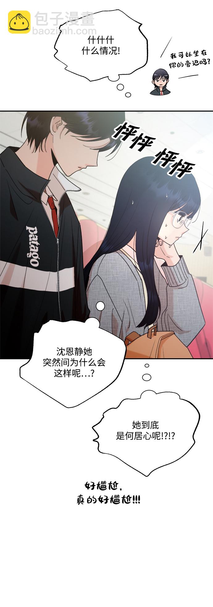 [第100话] 还有那之后24