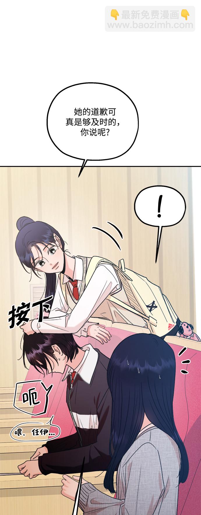 [第100话] 还有那之后30