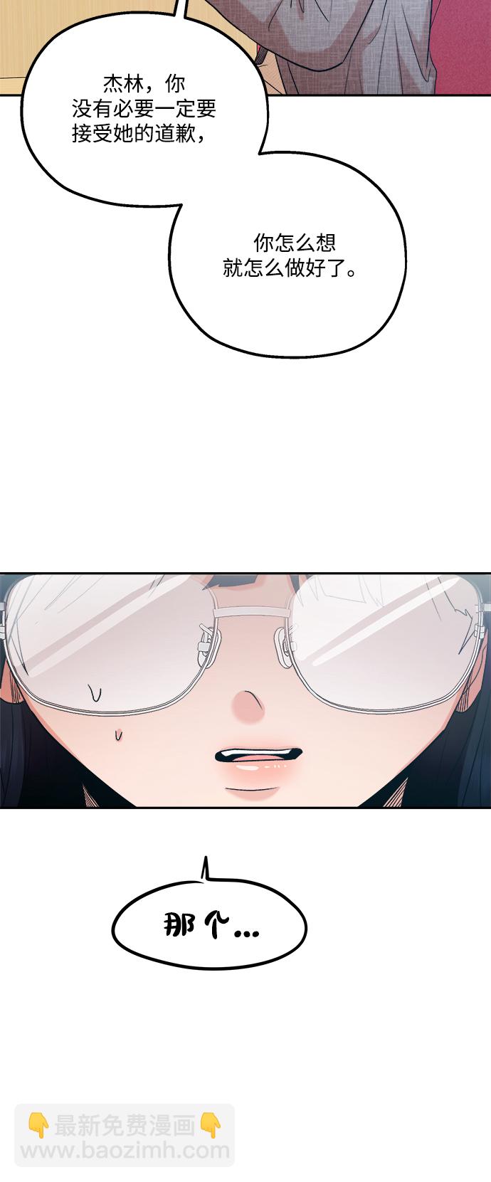 [第100话] 还有那之后31