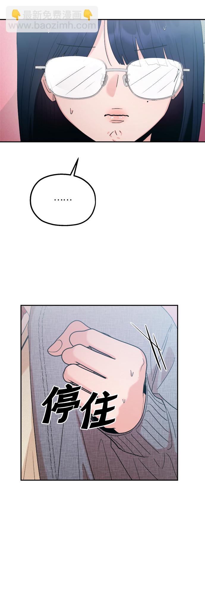 [第100话] 还有那之后33