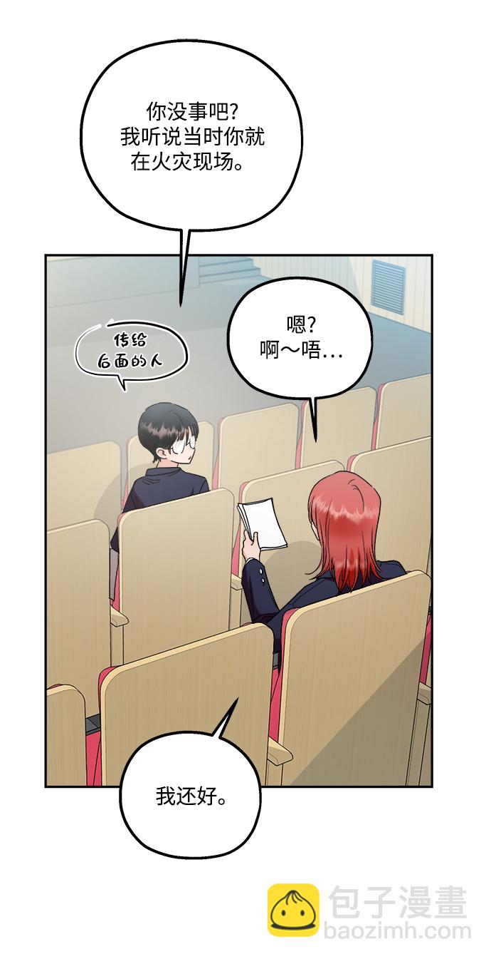 [第100话] 还有那之后39