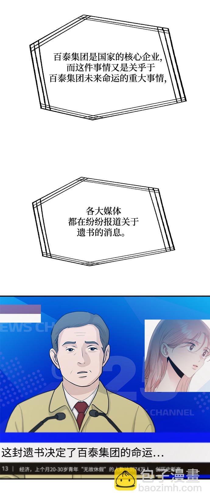 [第100话] 还有那之后4