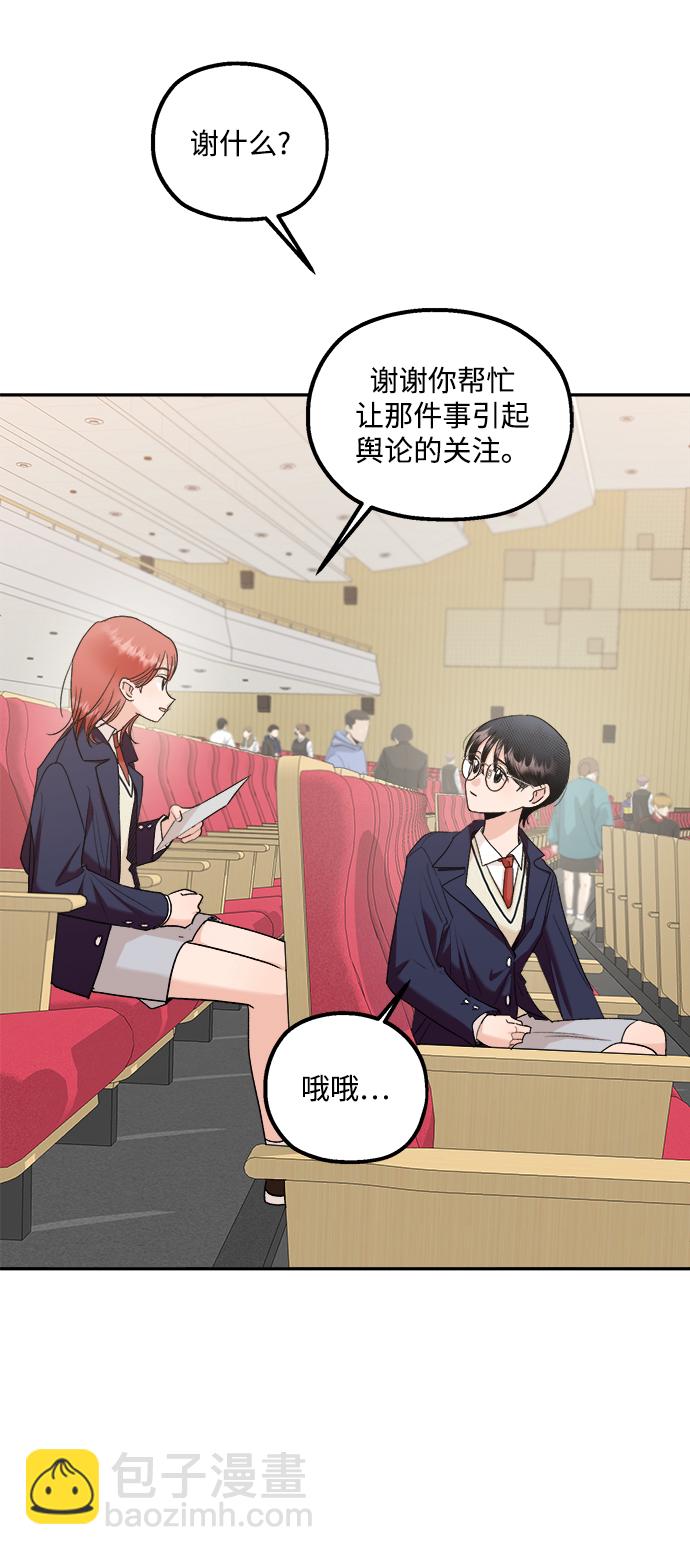 [第100话] 还有那之后43