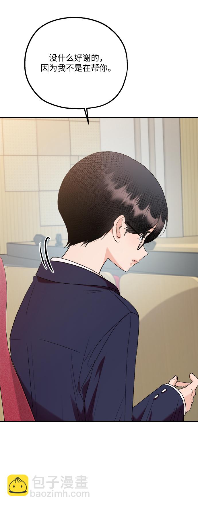 [第100话] 还有那之后44