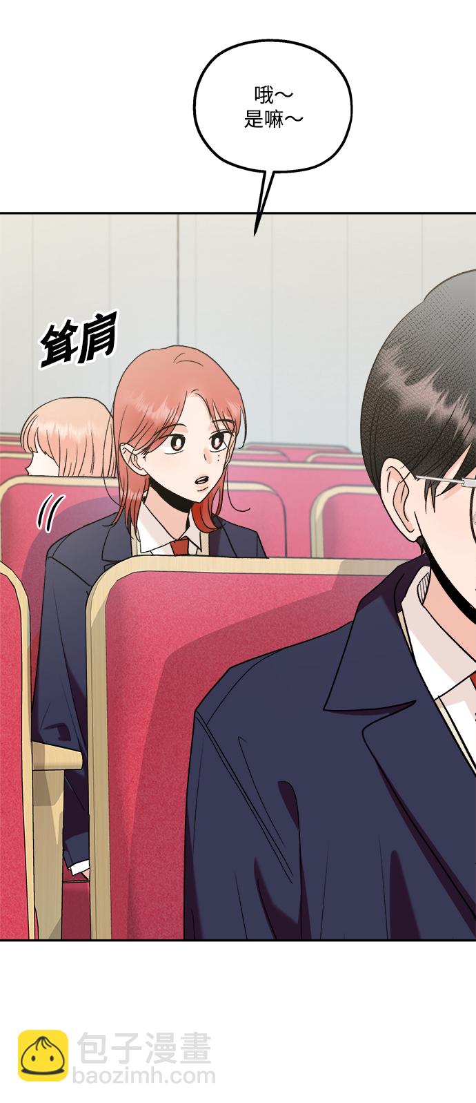 [第100话] 还有那之后45