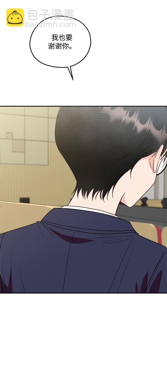 [第100话] 还有那之后46