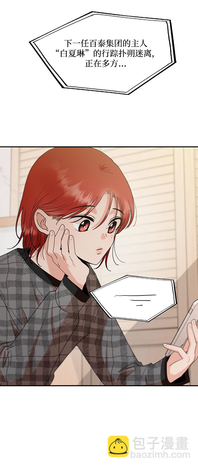 [第100话] 还有那之后5