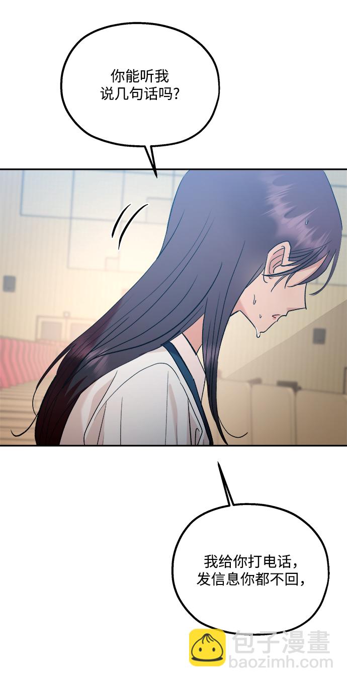 [第100话] 还有那之后54