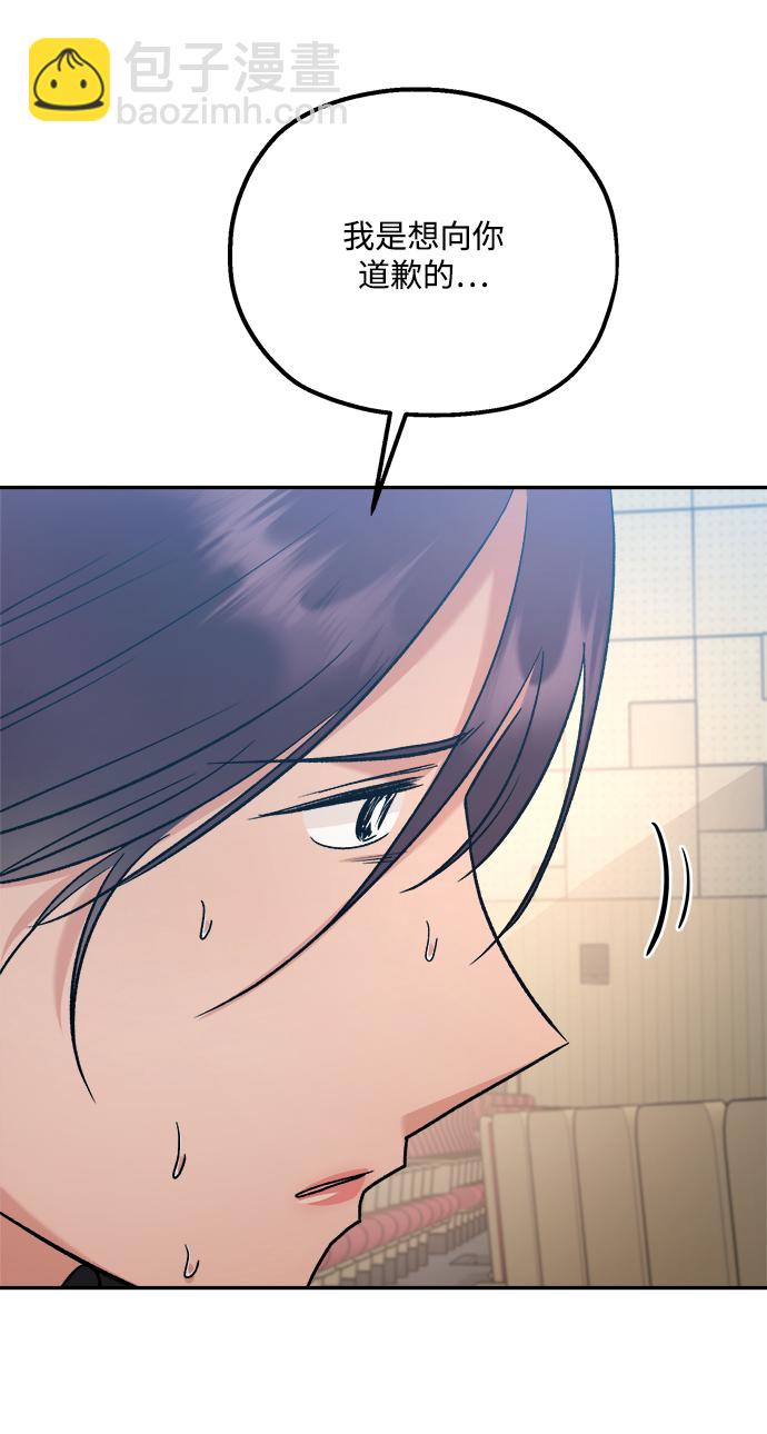 [第100话] 还有那之后55