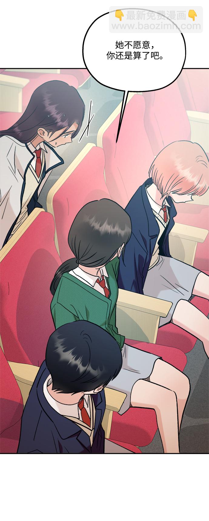 [第100话] 还有那之后57