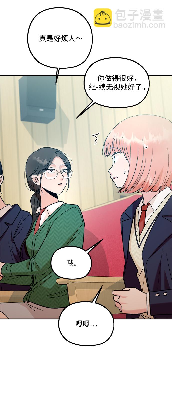 [第100话] 还有那之后58
