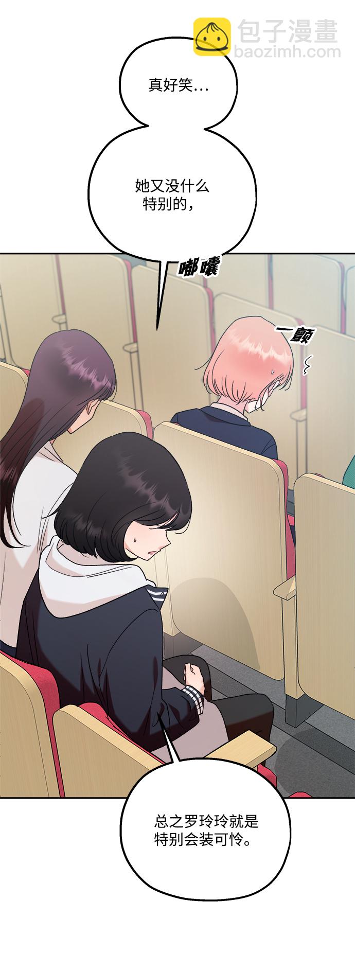 [第100话] 还有那之后61