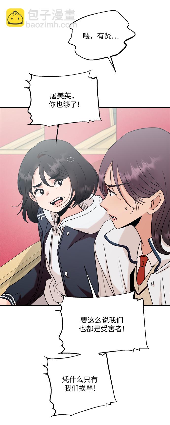 [第100话] 还有那之后62