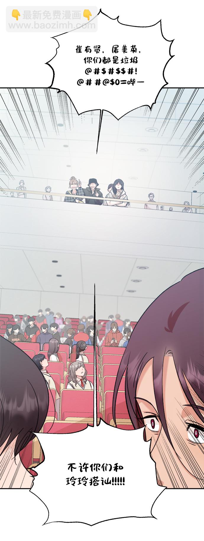 [第100话] 还有那之后64