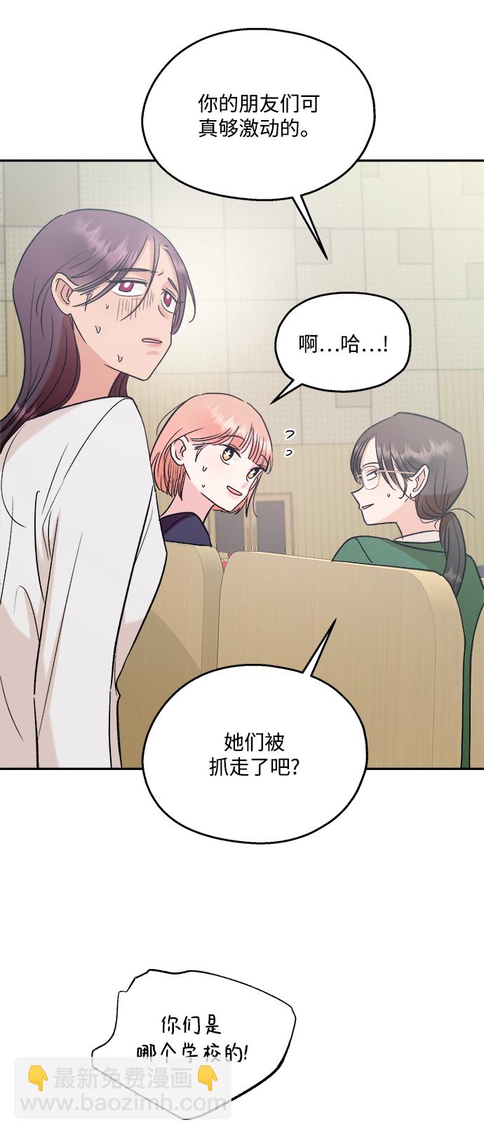 [第100话] 还有那之后66