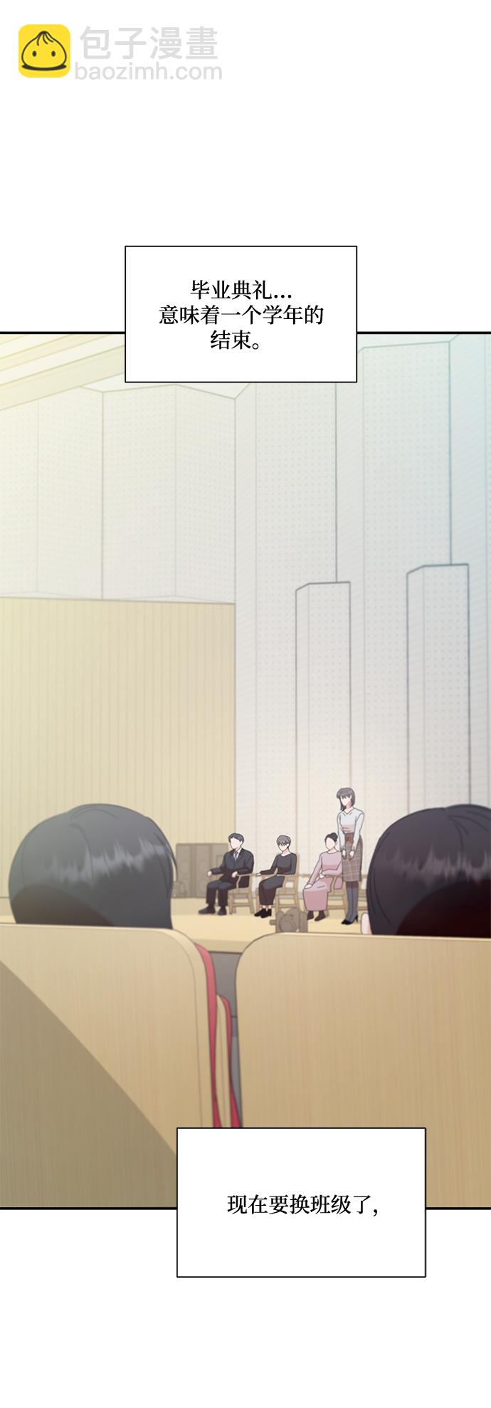 [第100话] 还有那之后72