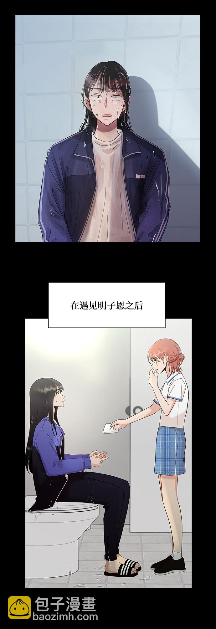 [第100话] 还有那之后77