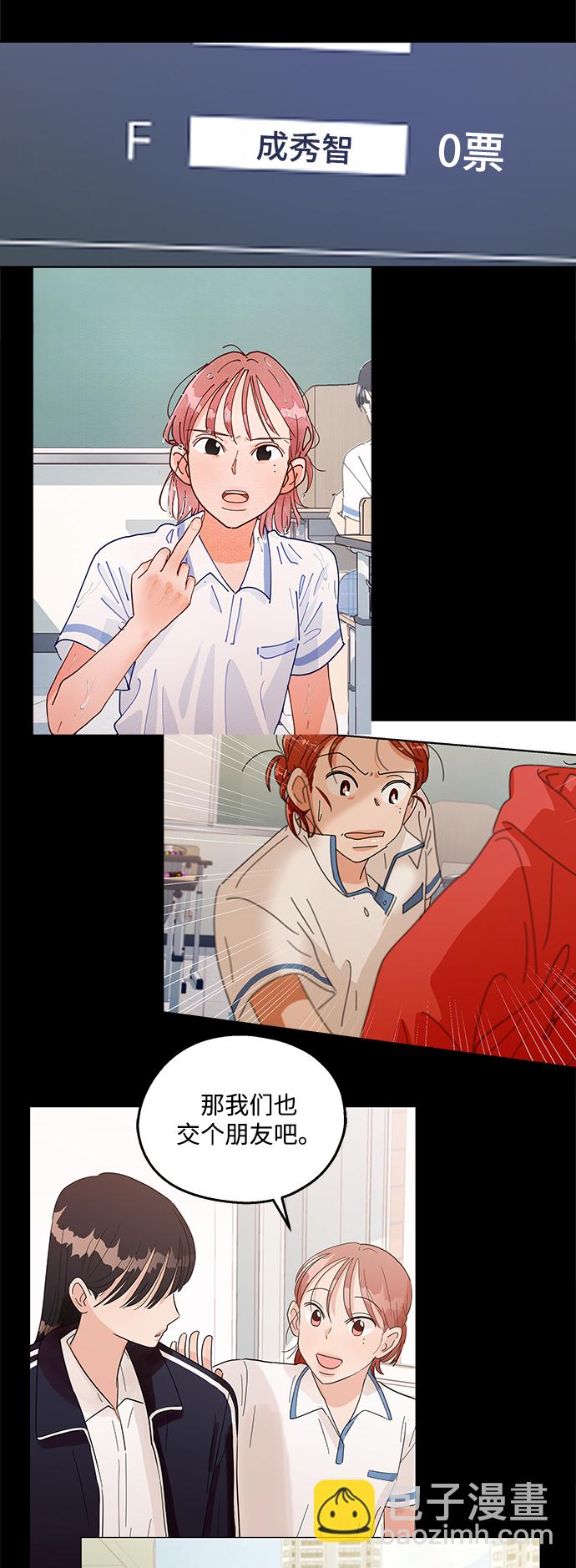 [第100话] 还有那之后78