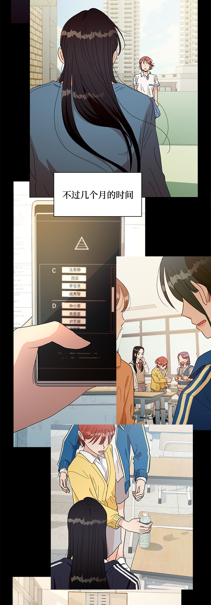 [第100话] 还有那之后79