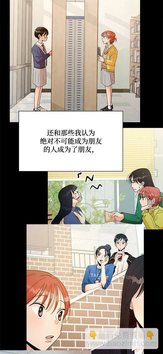 [第100话] 还有那之后80