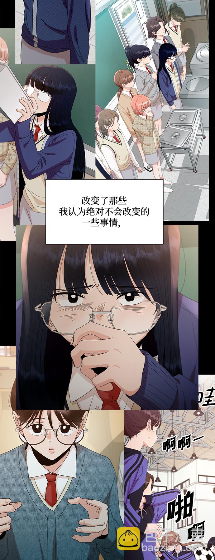 [第100话] 还有那之后82