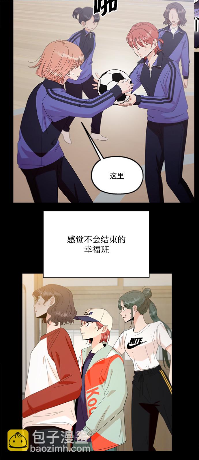 [第100话] 还有那之后83