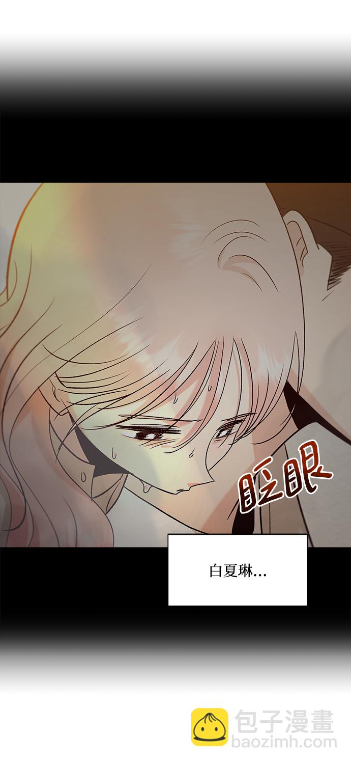 [第100话] 还有那之后88