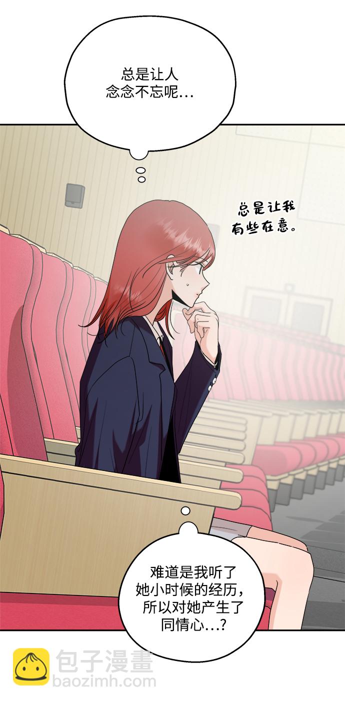 [第100话] 还有那之后90