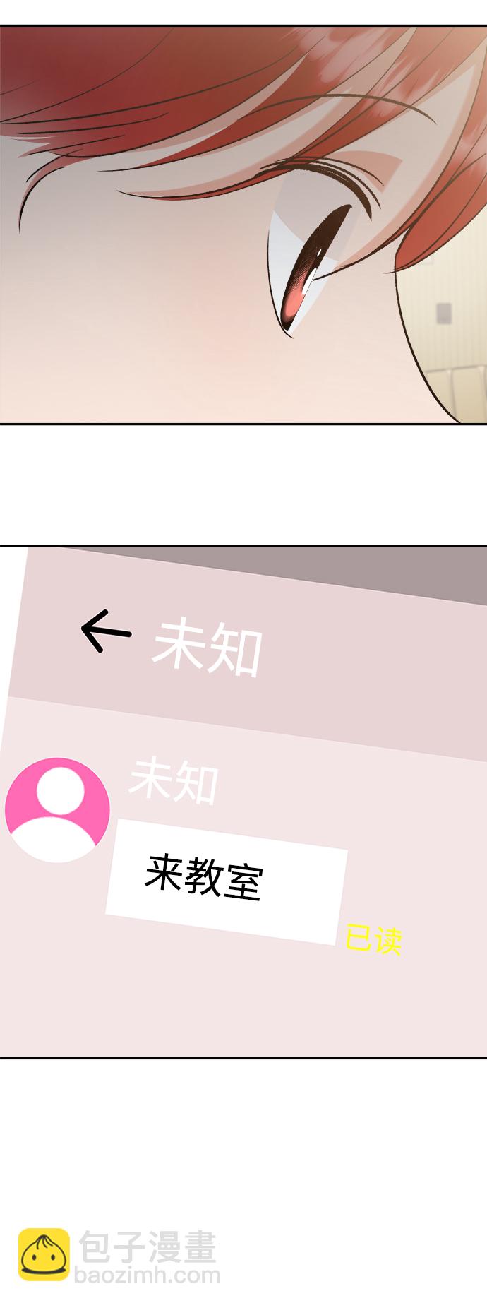 [第100话] 还有那之后93