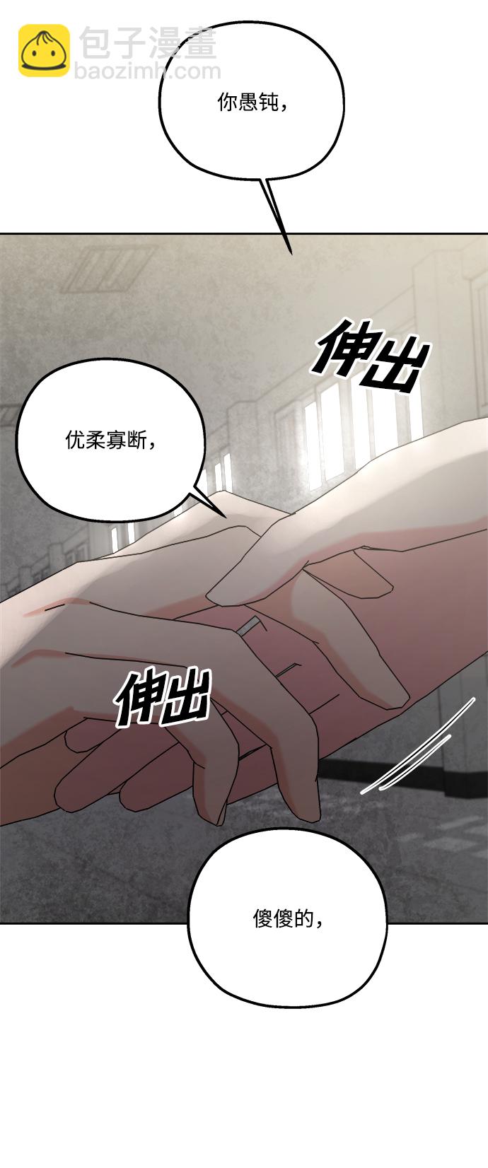 [第101话] 最后的尾声17
