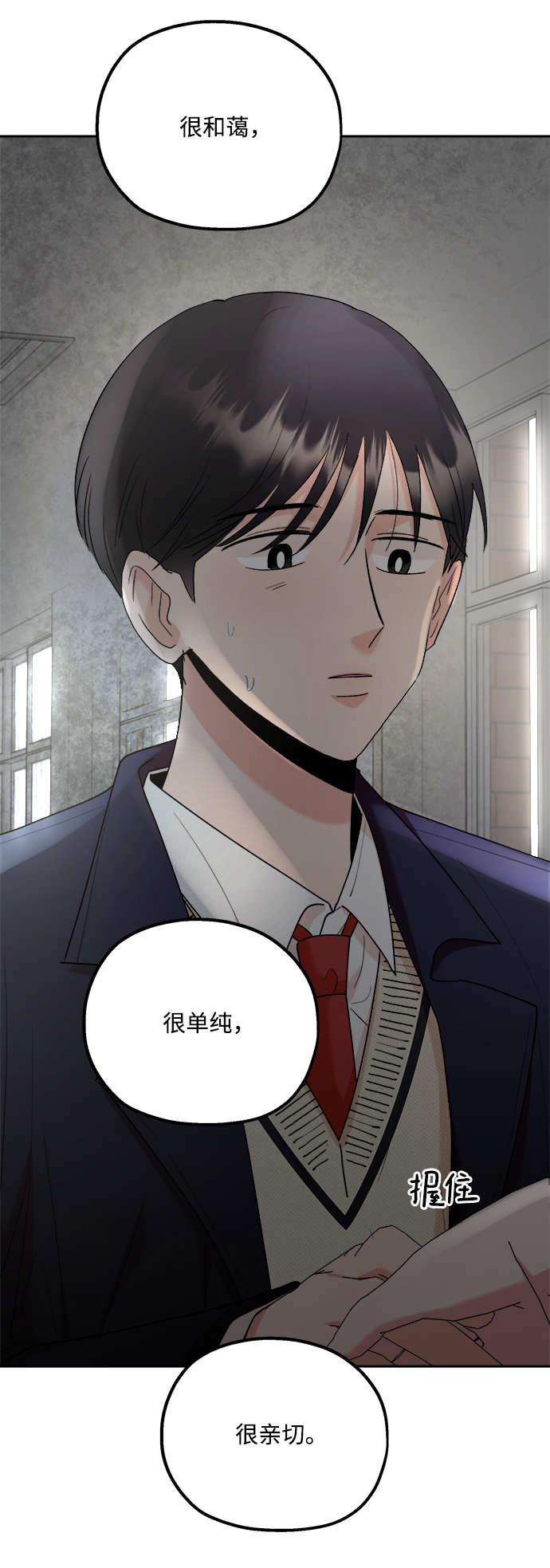 [第101话] 最后的尾声18