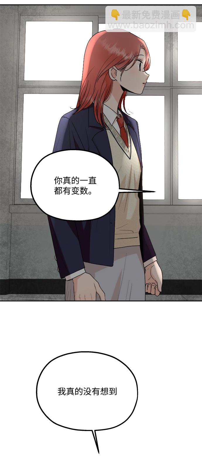 [第101话] 最后的尾声23