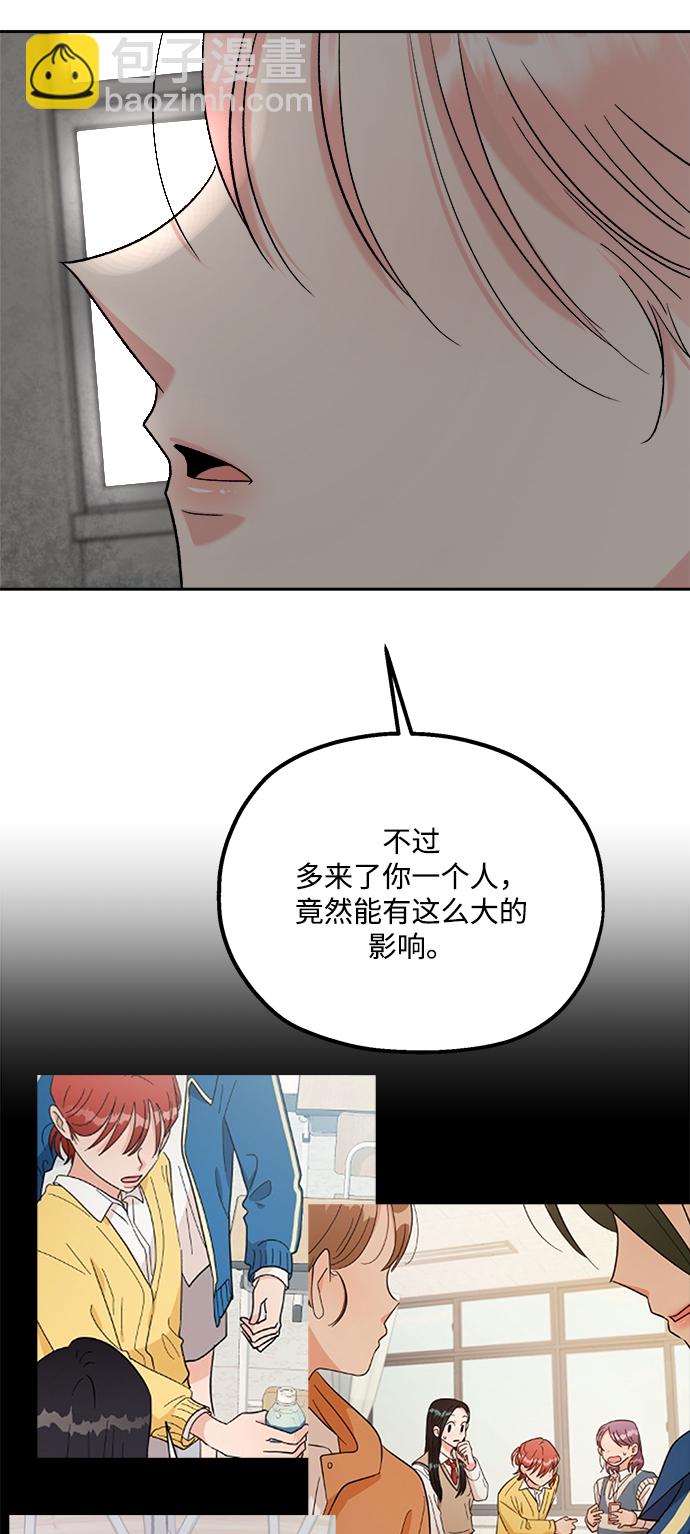[第101话] 最后的尾声24