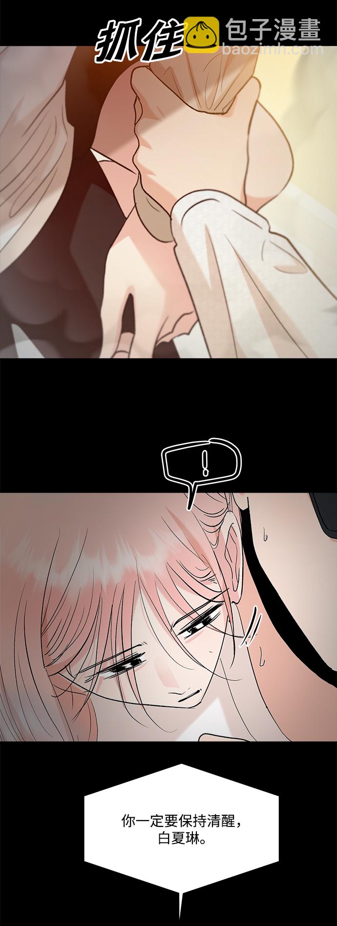 [第101话] 最后的尾声27