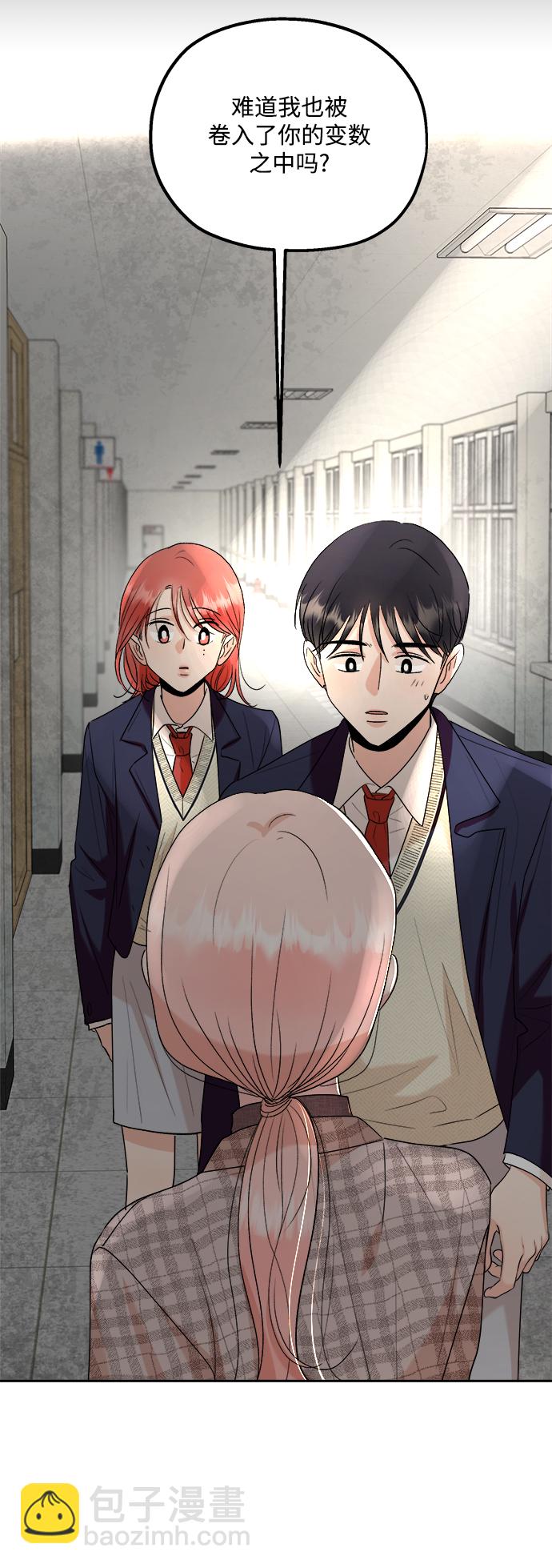 [第101话] 最后的尾声29