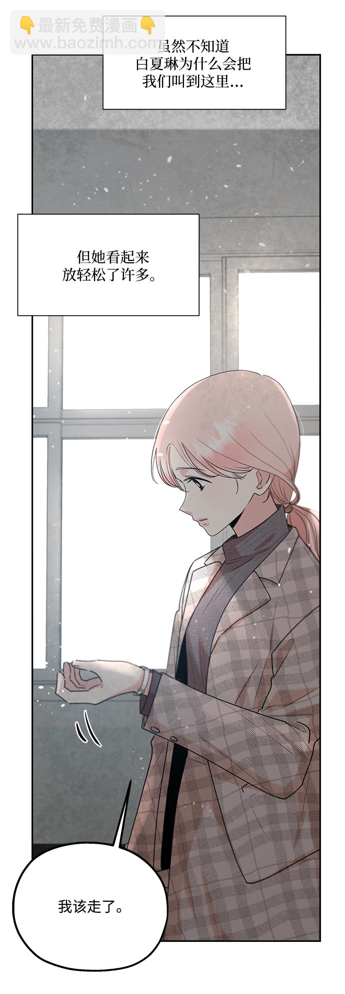 [第101话] 最后的尾声35