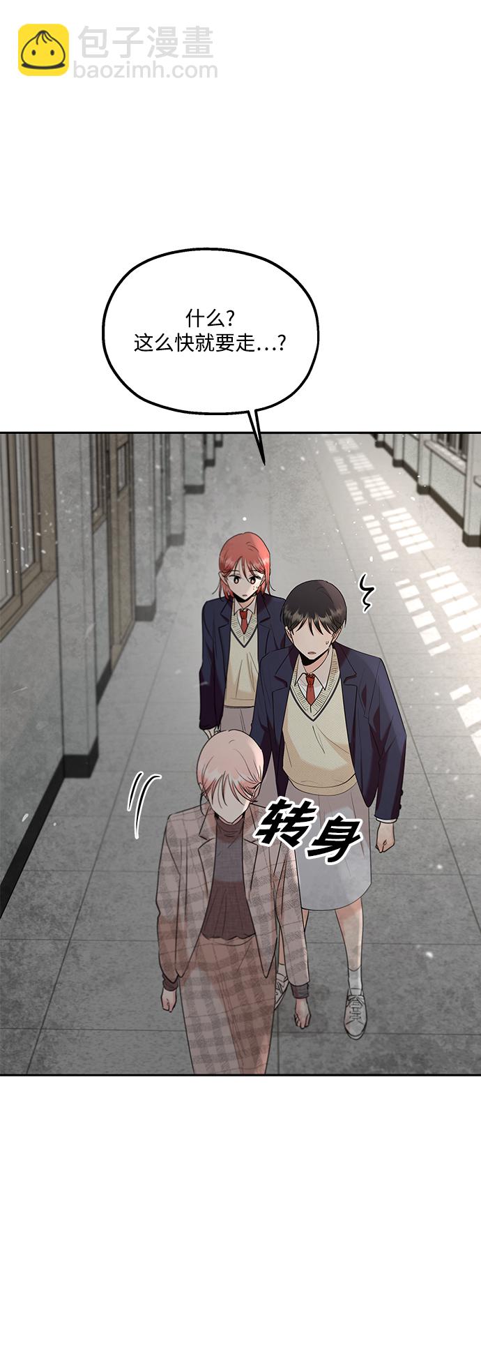 [第101话] 最后的尾声36
