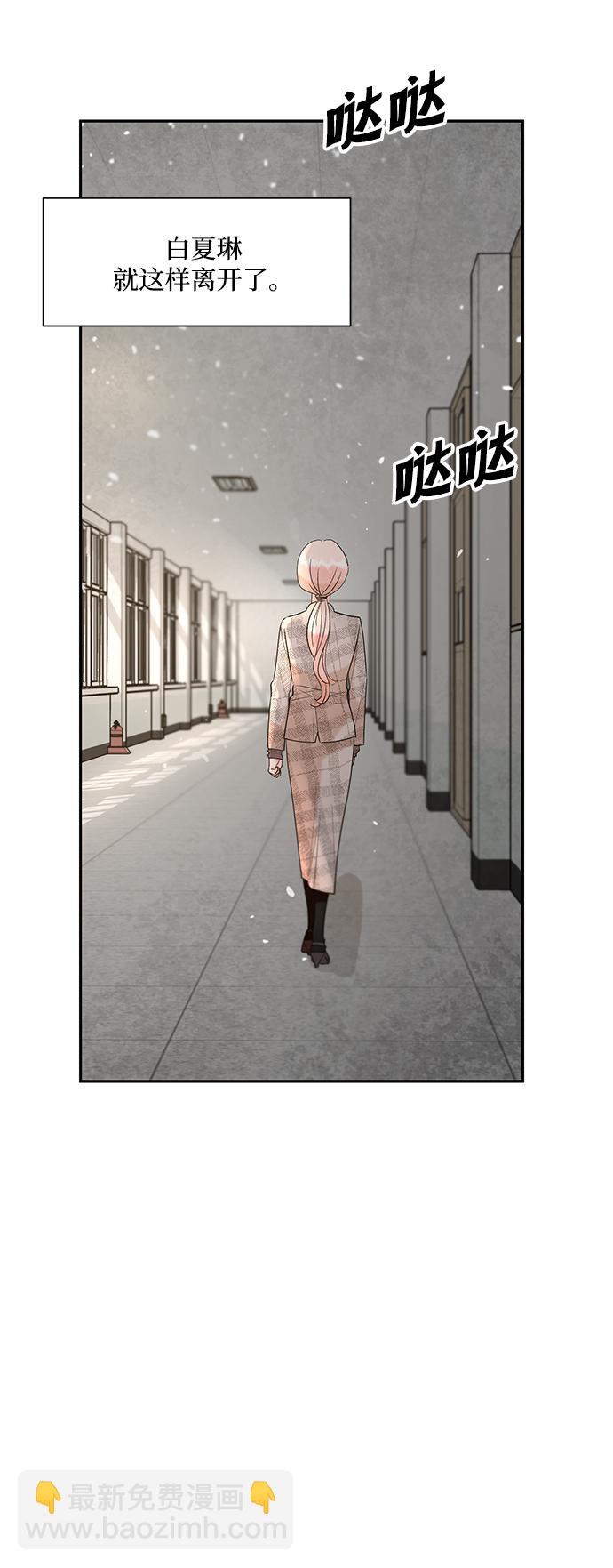 [第101话] 最后的尾声40