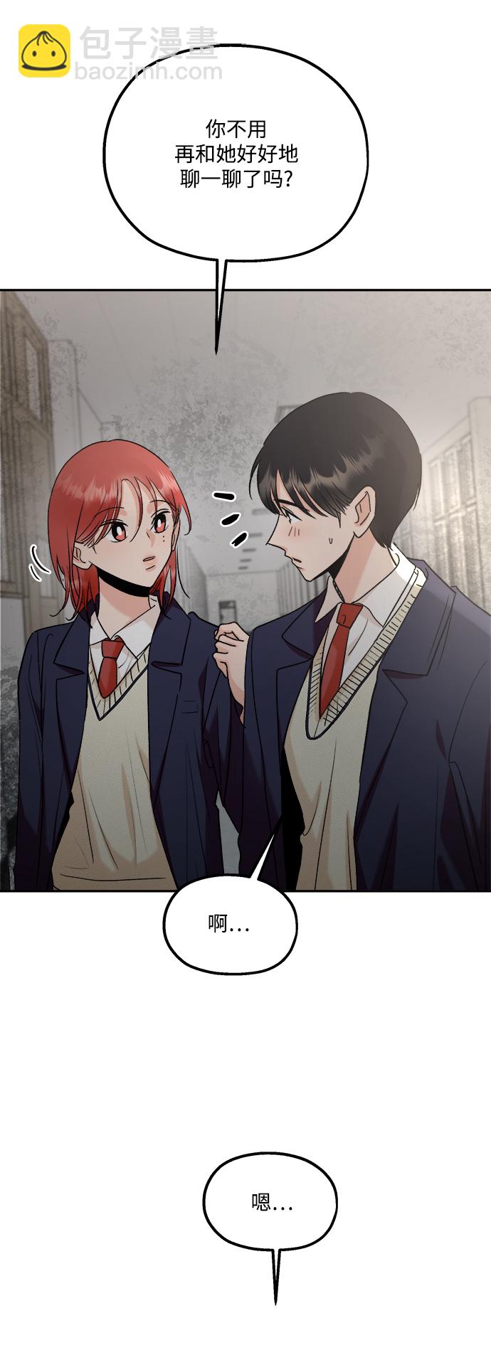 [第101话] 最后的尾声43