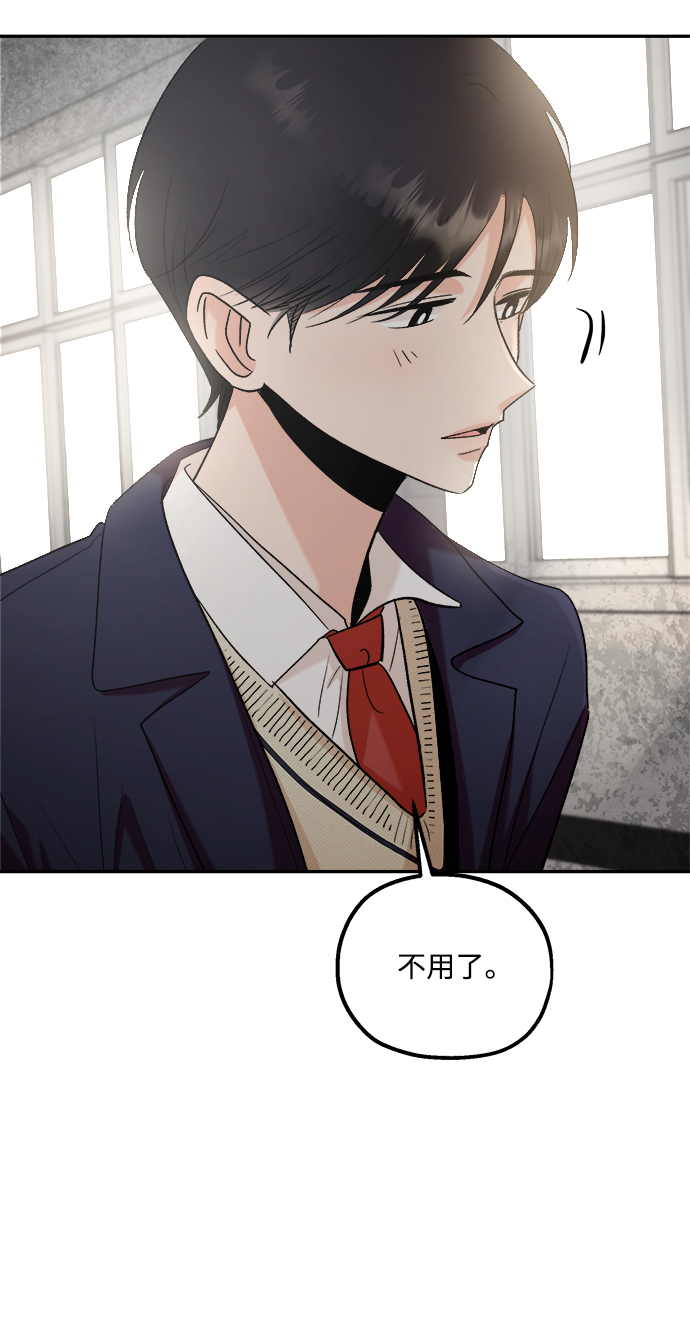 [第101话] 最后的尾声44