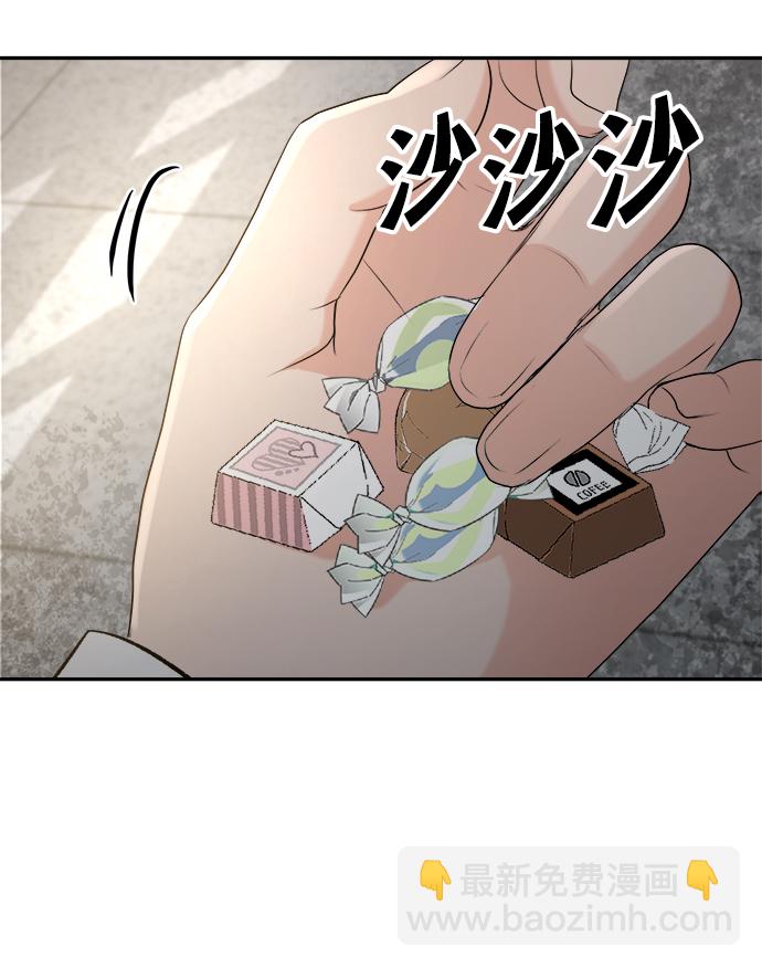 [第101话] 最后的尾声45